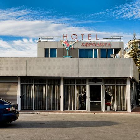 Hotel Afrodita Plovdiv Extérieur photo